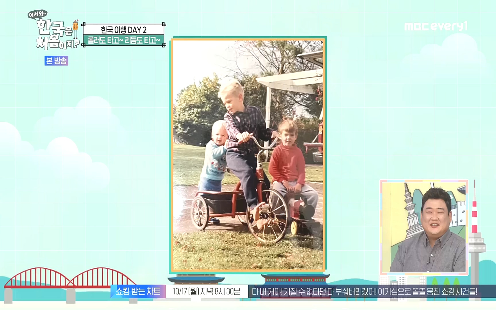 어서와~ 한국은 처음이지.E265.221013p.H264-F1RST.mp4_20221014_200538.082.jpg