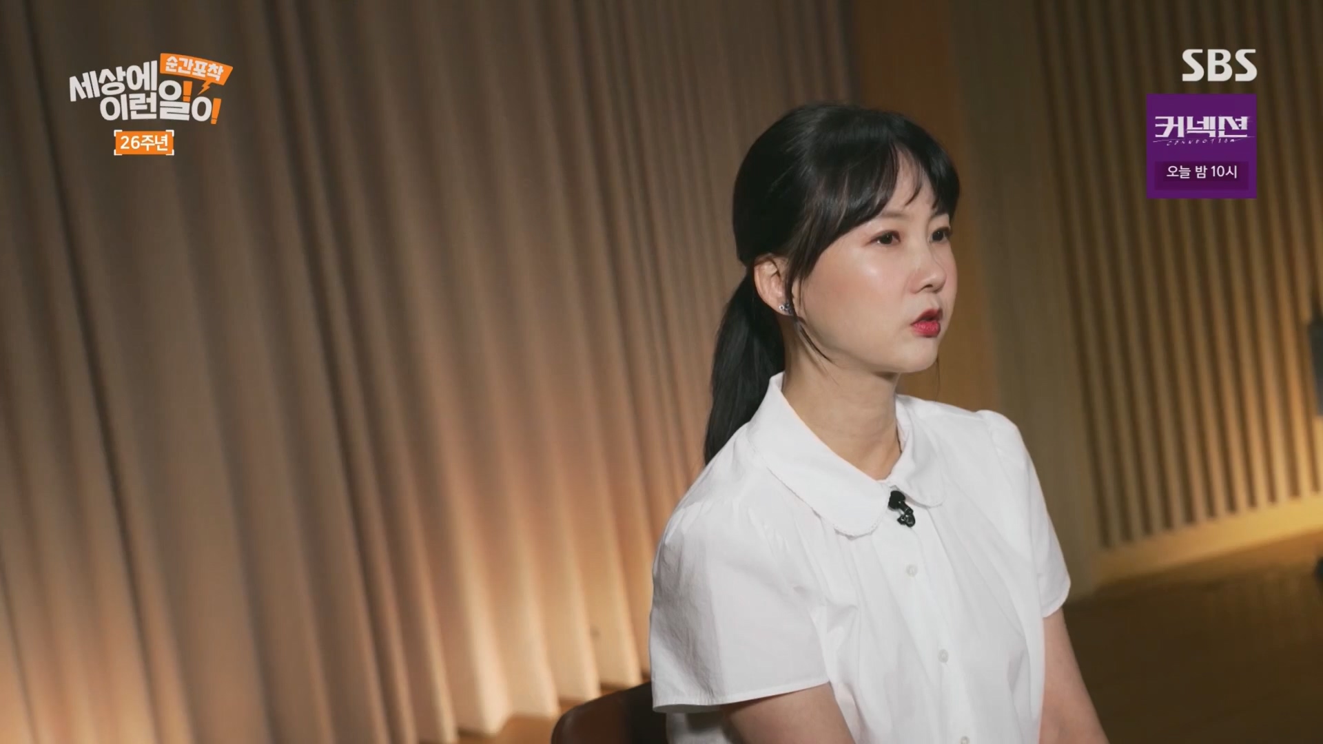 순간포착 세상에 이런일이.최종.E1279.240525p.H264-F1RST.mp4_20240526_150035.781.jpg