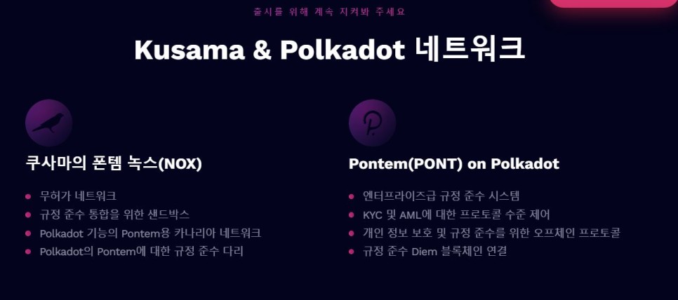 페이스북 야심작 메타바스코인폰템 초간클라우드론 사전등록 12