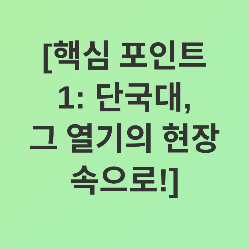 이공계 취업_1