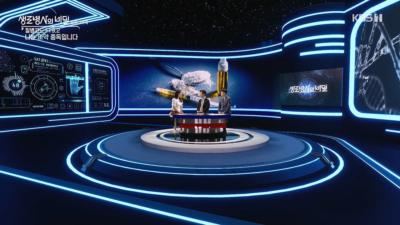 생로병사의 비밀.E917.240627p-NEXT.mp4_20240627_205322.414.jpg