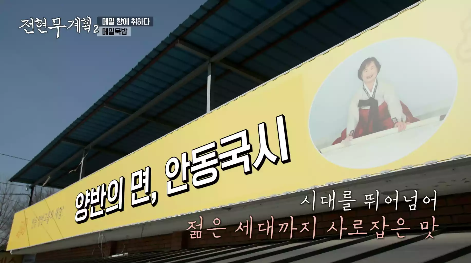 가게 간판