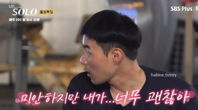 영식