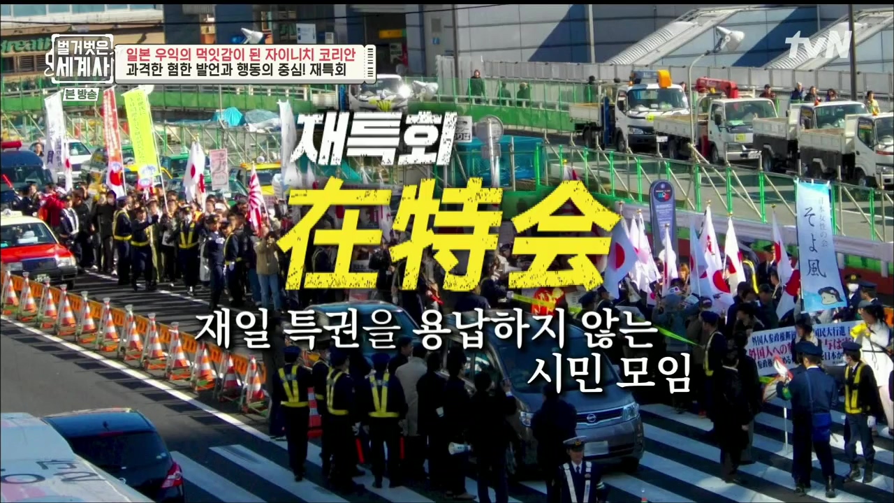 벌거벗은 세계사.E99.230517p.H264-F1RST.mp4_20231225_182014.635.jpg