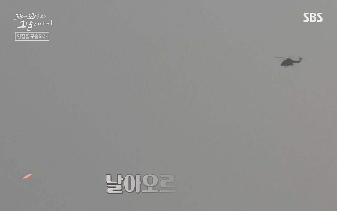 꼬리에 꼬리를 무는 그날 이야기.E20.220318p-NEXT.mp4_20220319_190611.510.jpg