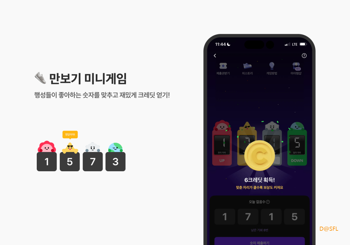 크플 살펴보기 1