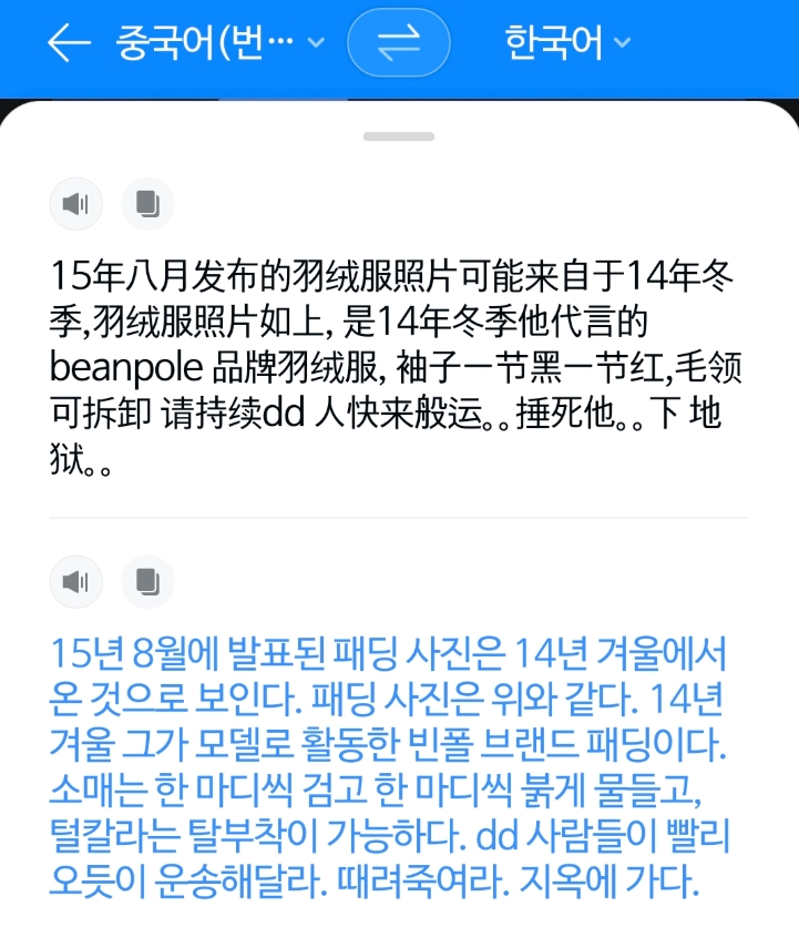 Image related to the article