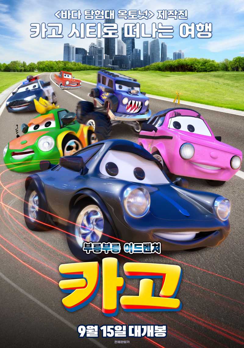  카고 (CarGo).2022.1080p.FHDRip.H264.mp4.torrent