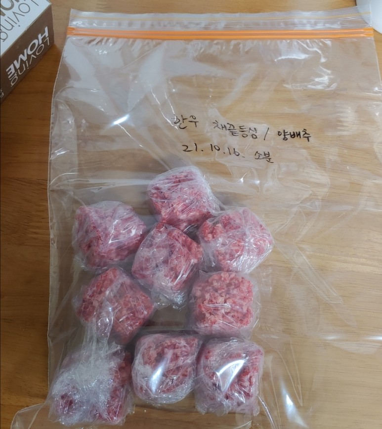 베이비브레자 얼리 베이비푸드 : 소고기떡 만들기 (삐삐119 이유식책 / 이유식 쇠고기 부분 / 등심 큐브 분할 / 블루마 베이비푸드 큐브) 18