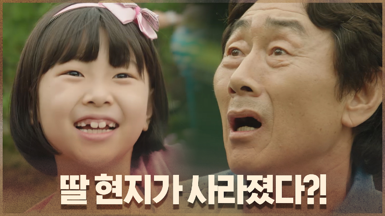  미씽 그들이 있었다 7회 다시보기 #드라마 #재방송 #줄거리 #몇부작