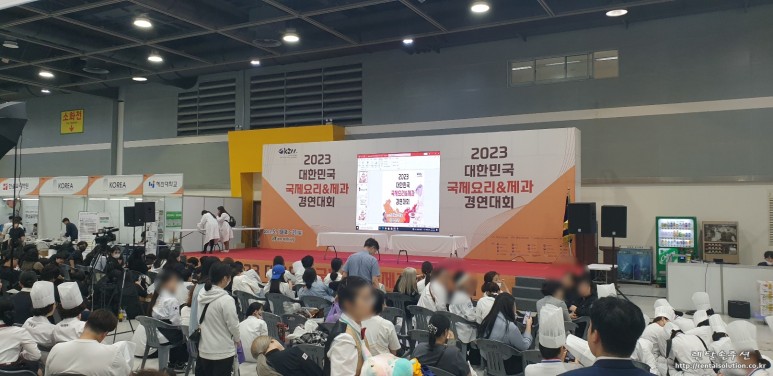  2023대한민국 국제요리&제과 경연대회 무대 메인 전광판 3.9mm 및 음향 촬영설치 진행