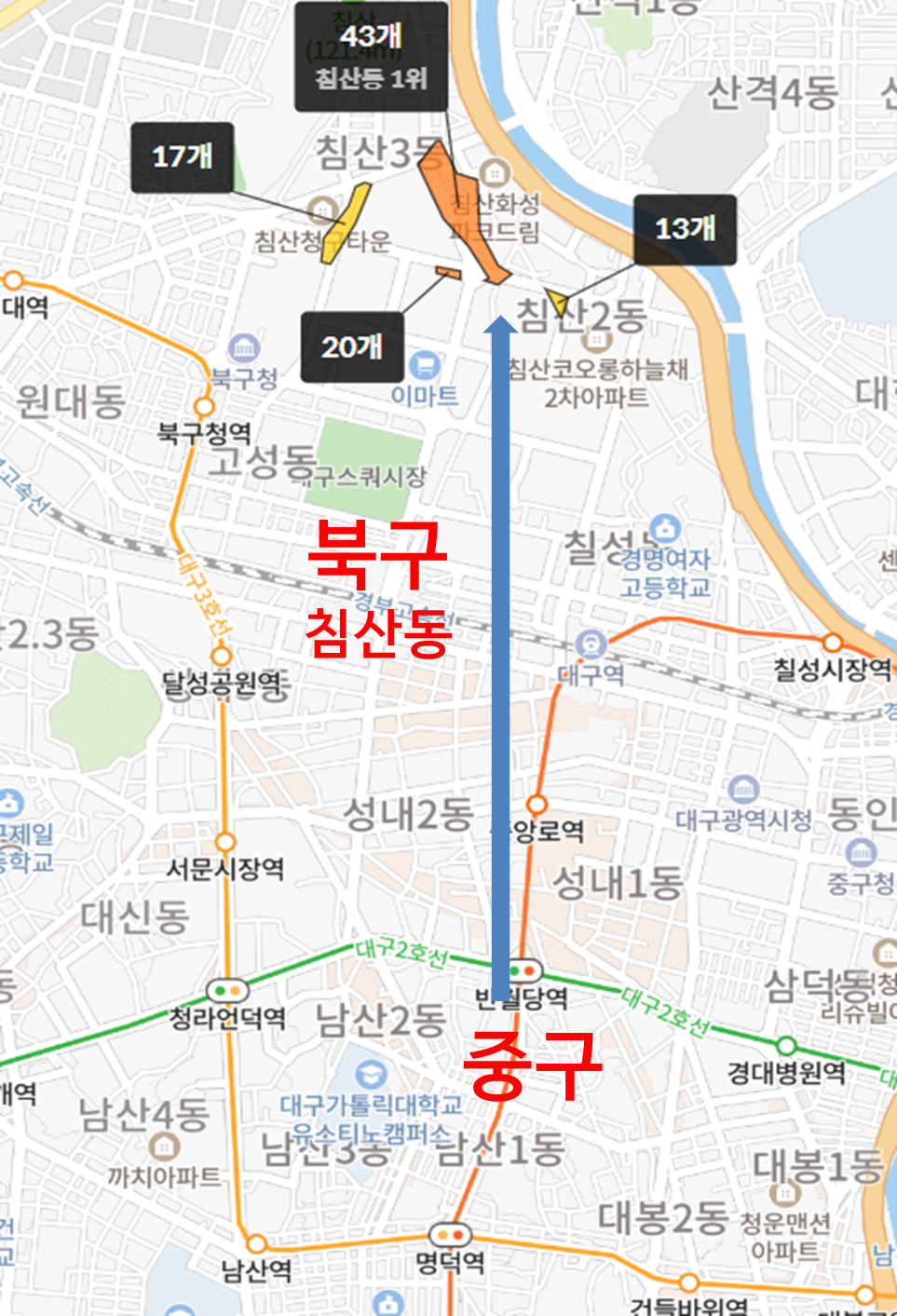 대구 중구 학군