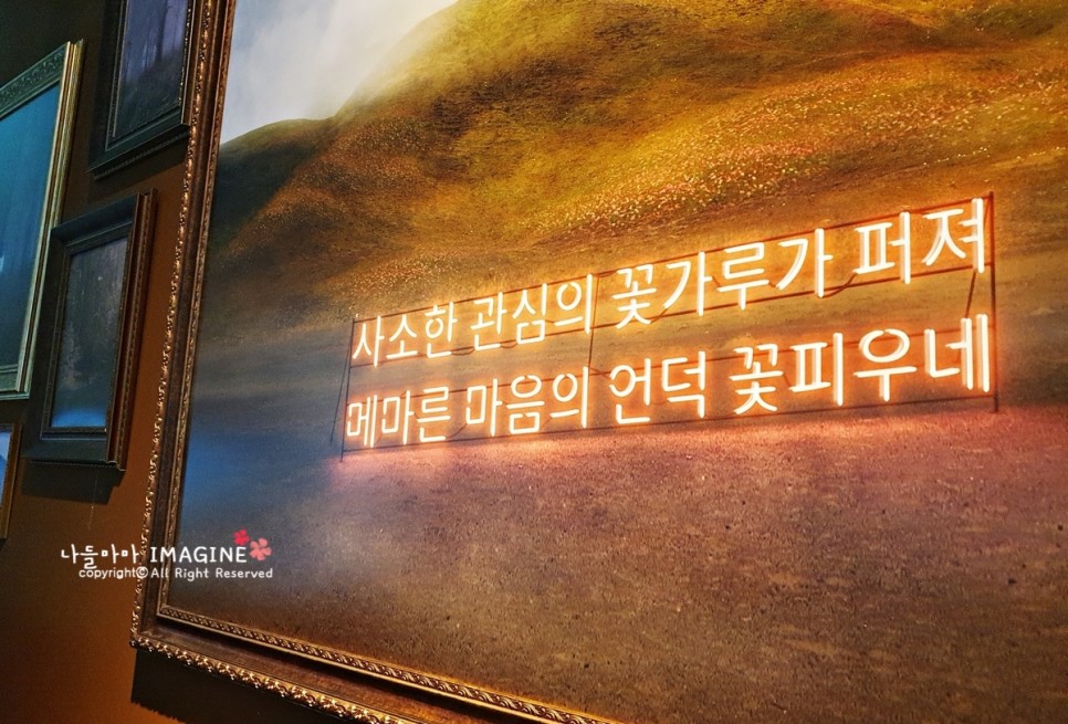 대림미술관 전시#기묘한 통의 만물상 3