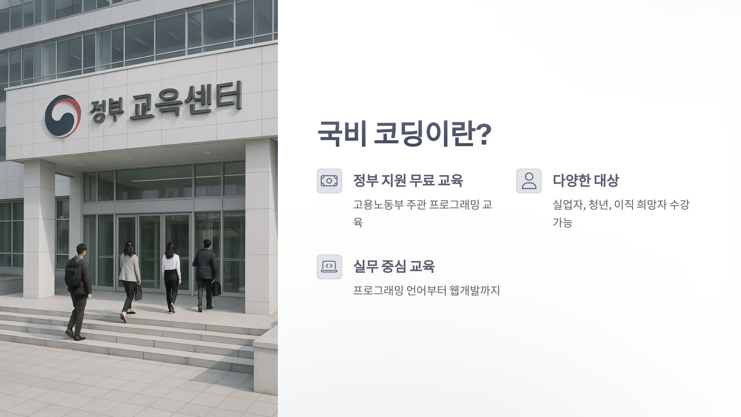 국비-코딩-2