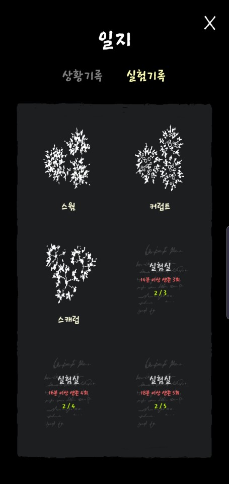 매직모바일 이미지