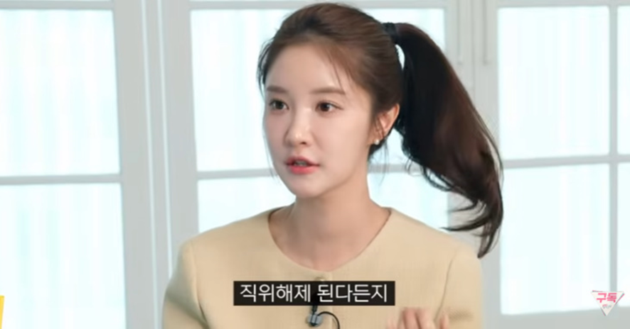 무고죄 형량 약한거 바껴야 된다고 생각하는 여자들 | 인스티즈