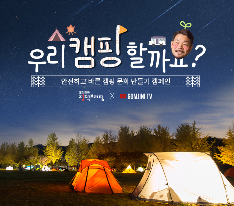  이벤트 응모해요~