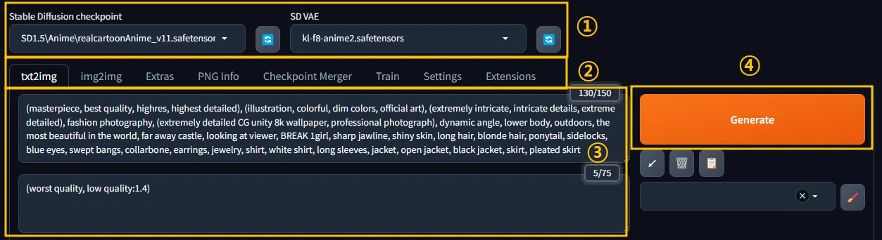 WebUI 프롬프트 창 메뉴 설명