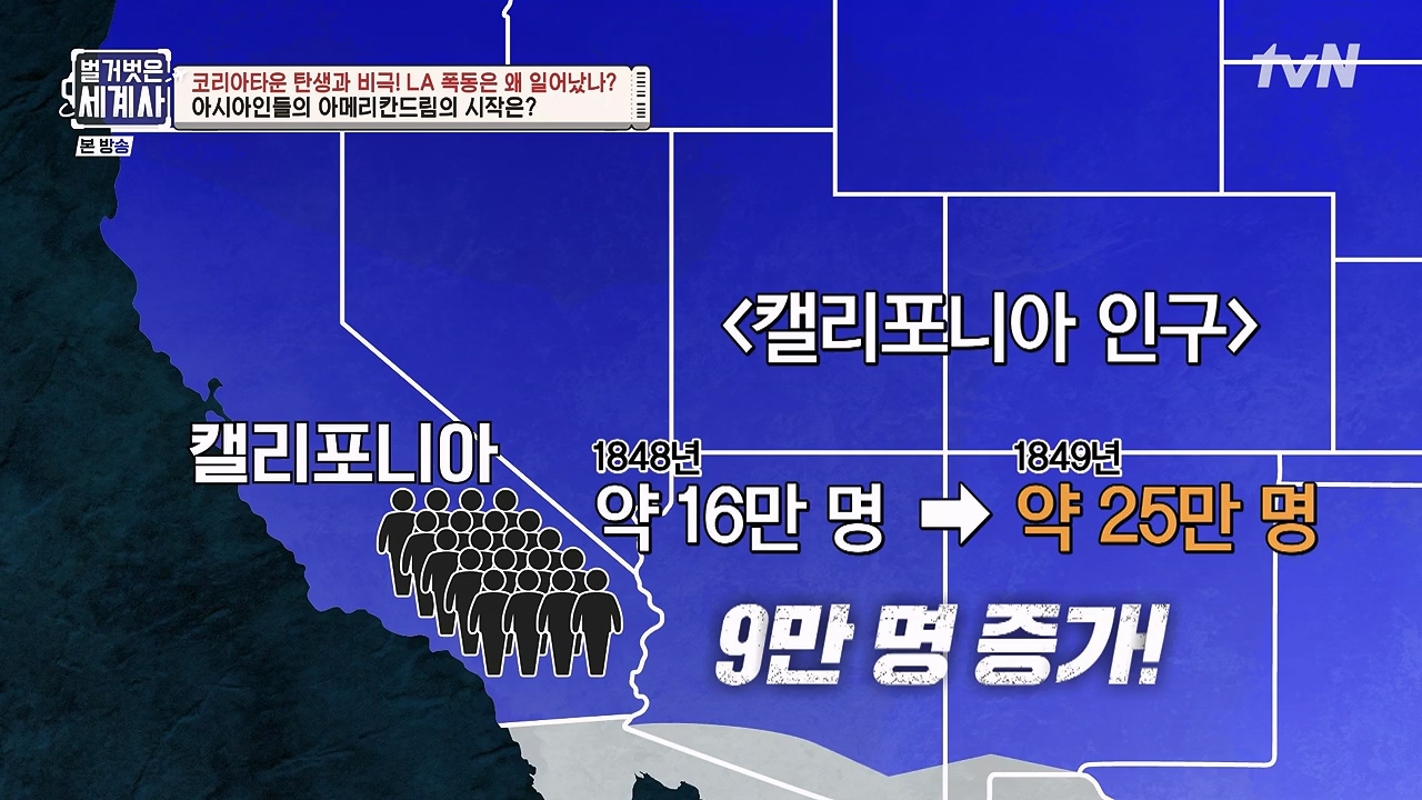 벌거벗은 세계사.E127.231129p-NEXT.mp4_20240608_171216.267.jpg