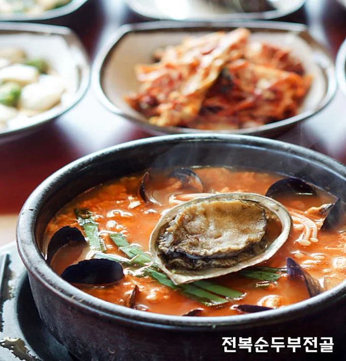 큰기와집