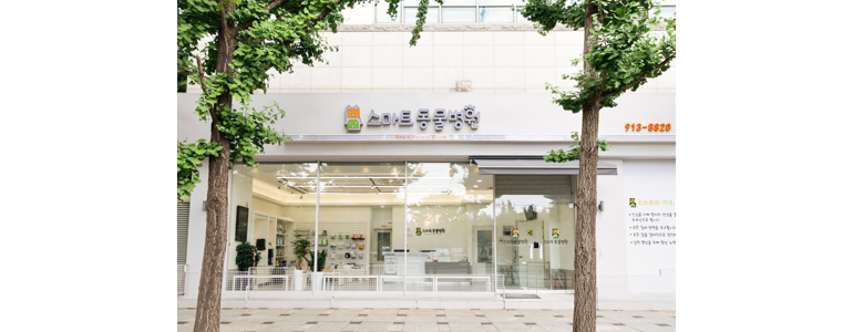 고양 일산동구 동물병원