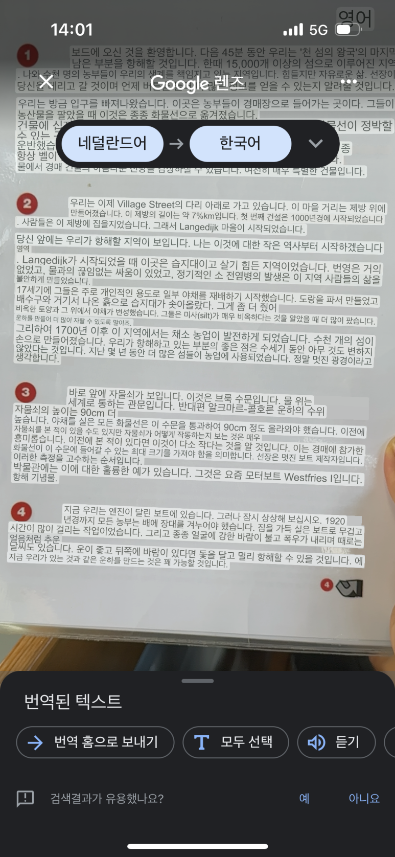 유니크투어 이미지