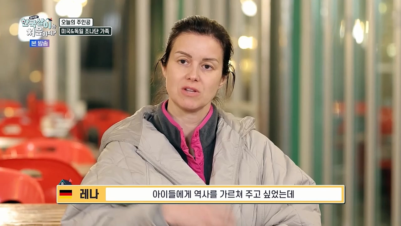 어서와 한국살이는 처음이지.E01.221221p-NEXT.mp4_20221221_202115.560.jpg