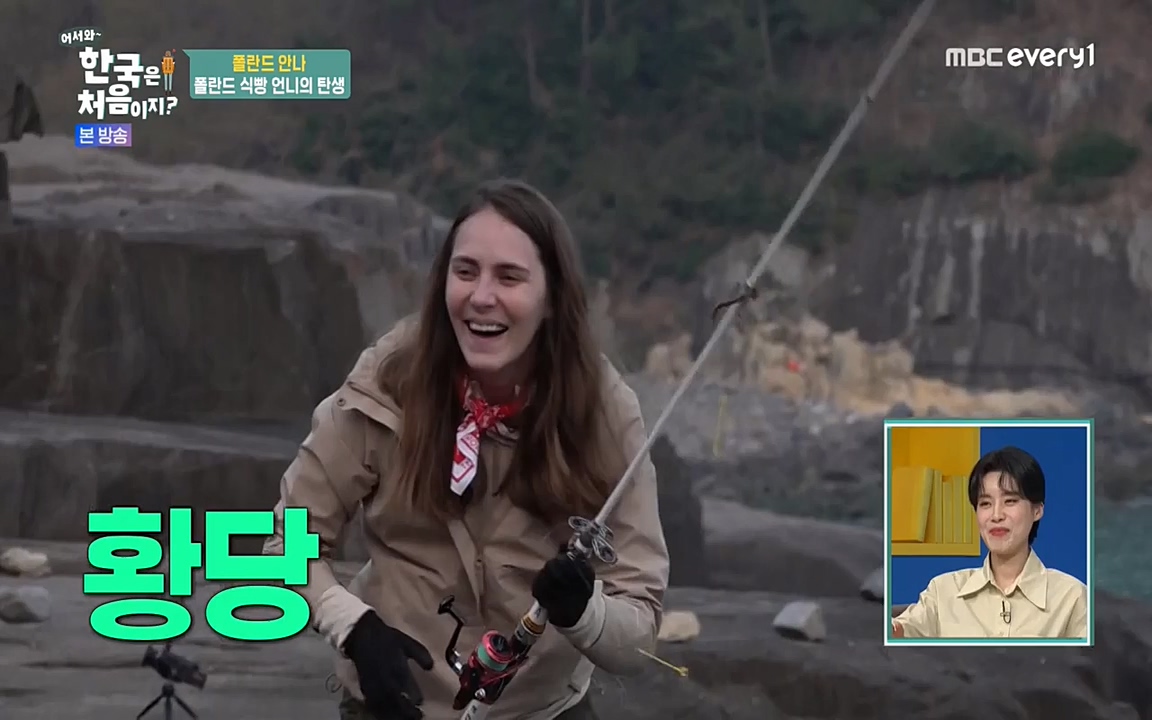 어서와 한국은 처음이지 시즌2.E210.220513p-NEXT.mp4_20220513_200110.244.jpg