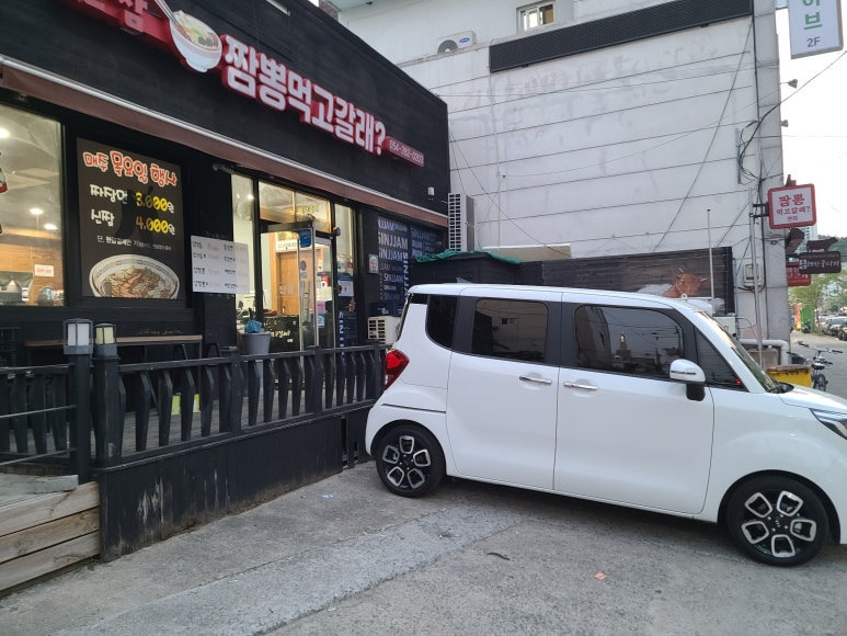 신짬 이미지