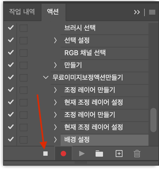 무료 이미지 편집 5가지 블로그 고품질 방지 22