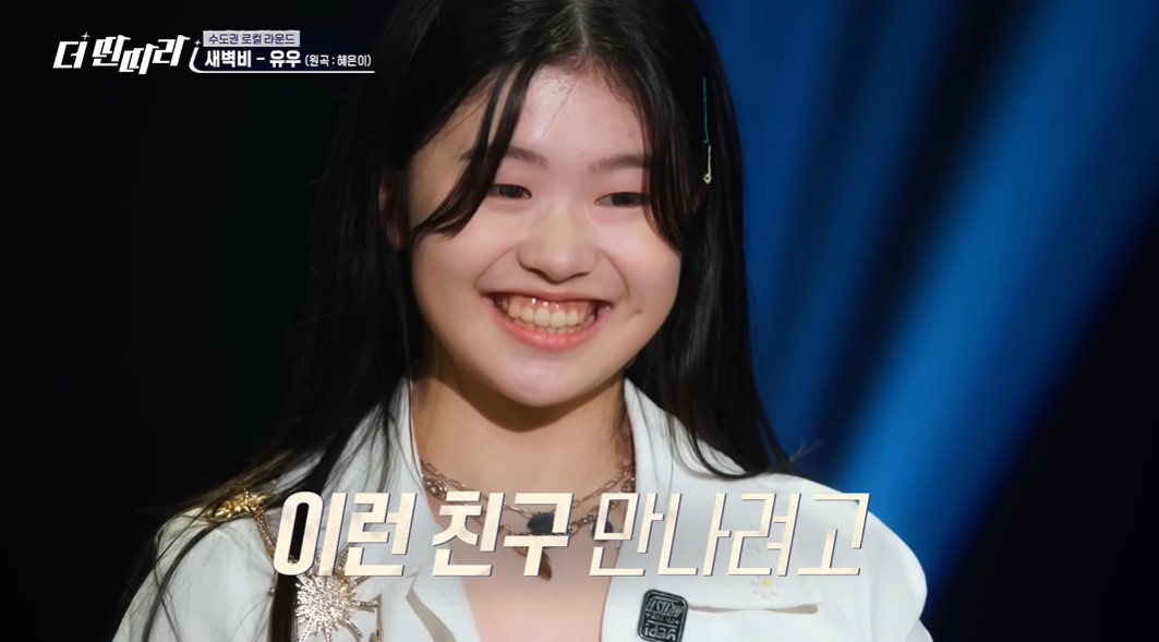 스타성 볼 줄 모르는 거 같다는 박진영...jpg | 인스티즈