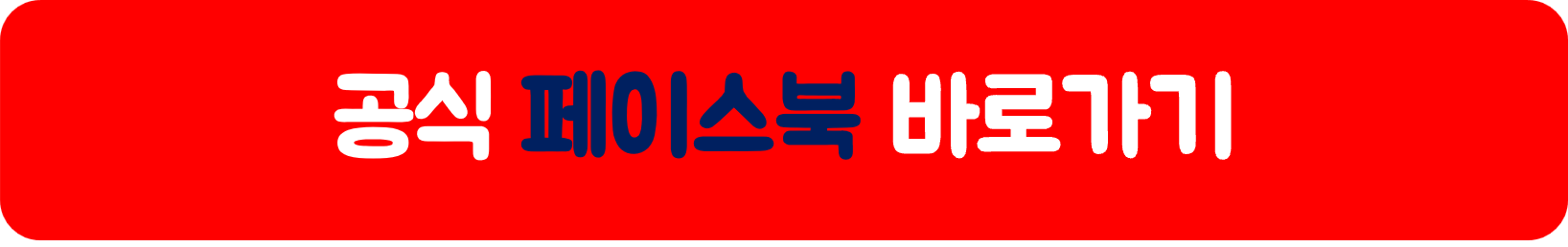 이적콘서트