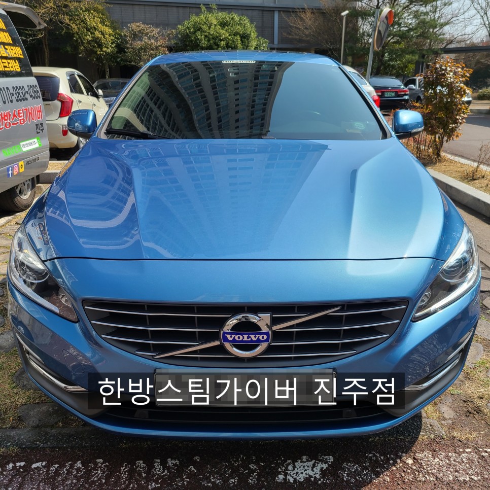 출장세차푸른하늘 이미지