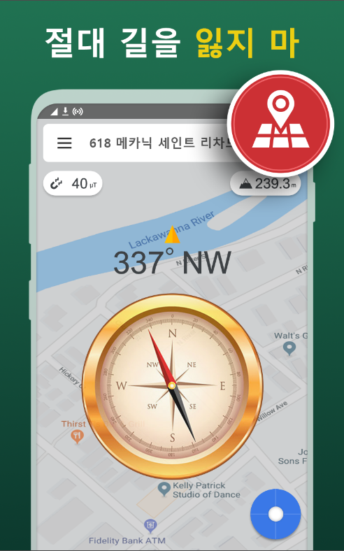 디지털 나침반 앱&#44; GPS 나침반&#44; 무료 표준 나침반