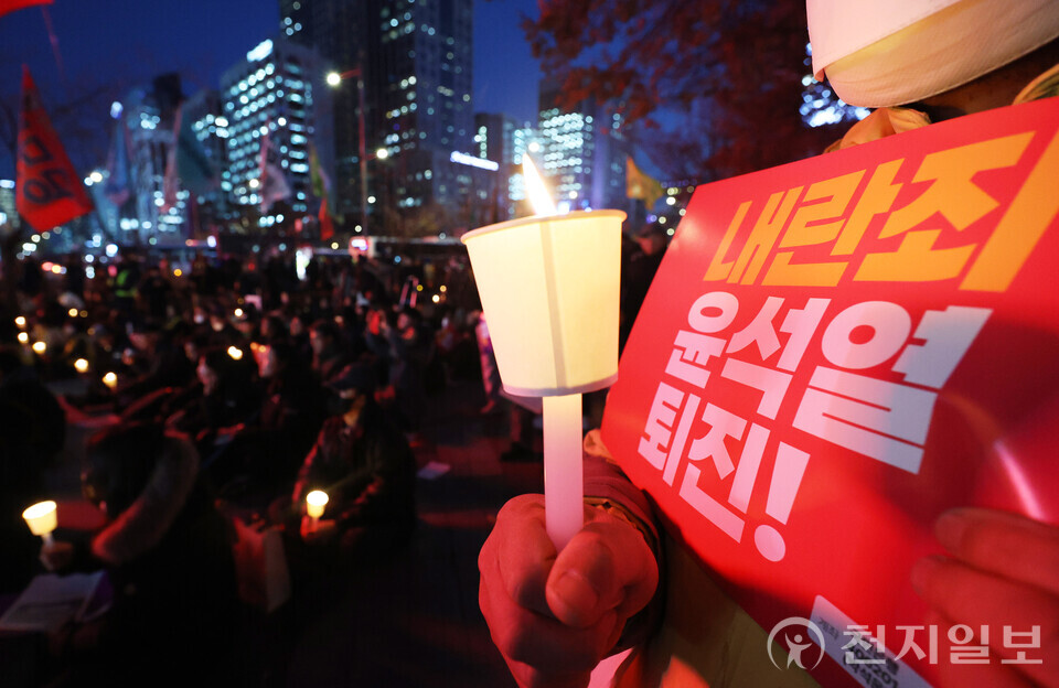 윤석열 탄핵 서명 탄핵청원사이트 바로가기