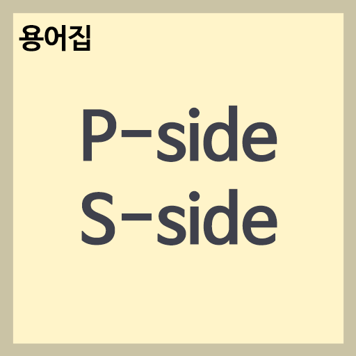P-side and S-side