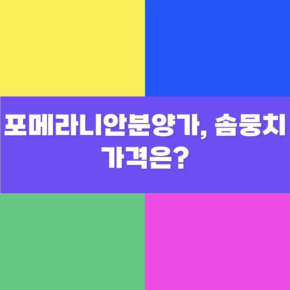 썸네일 이미지