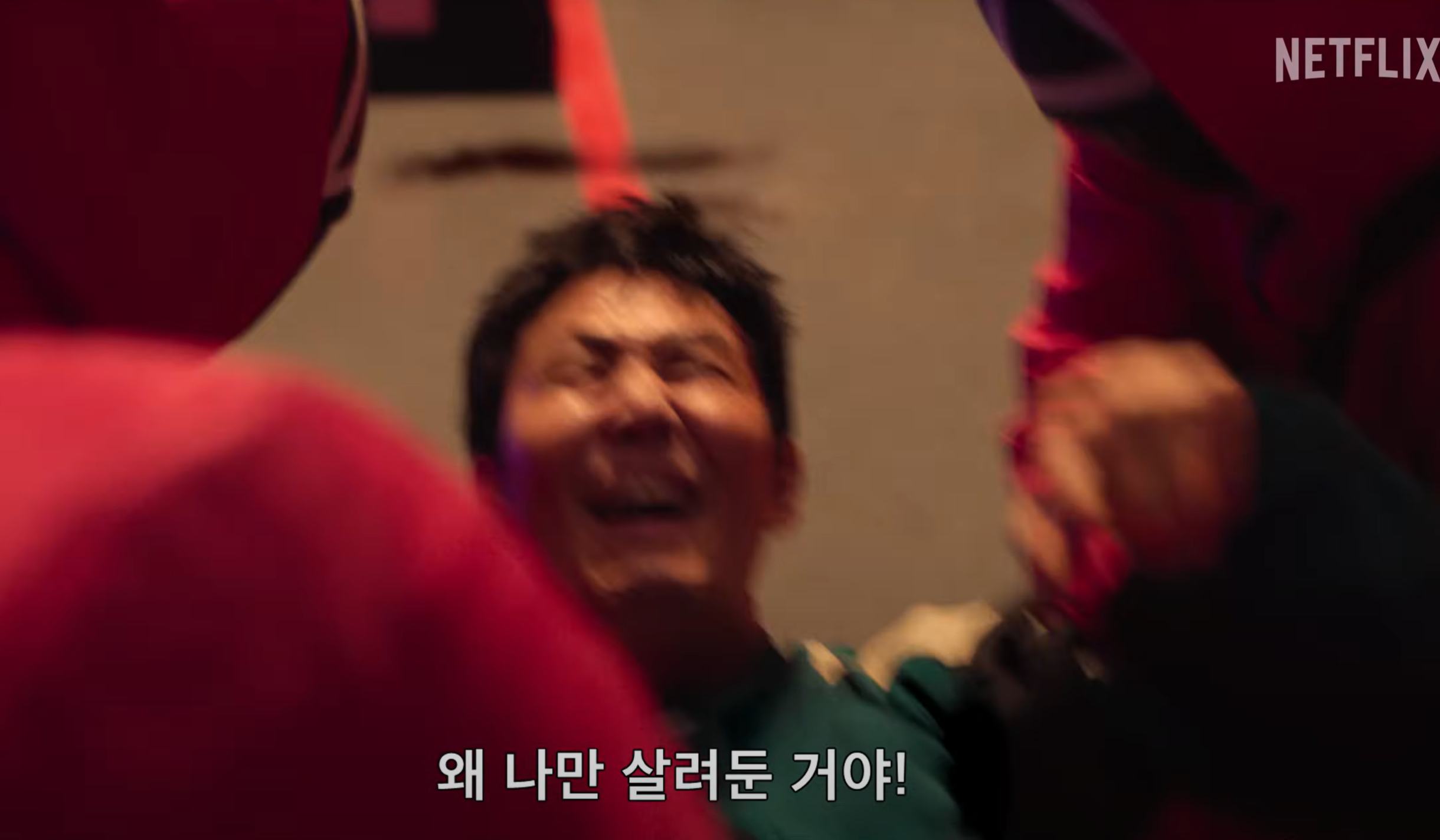 오징어게임 시즌3 