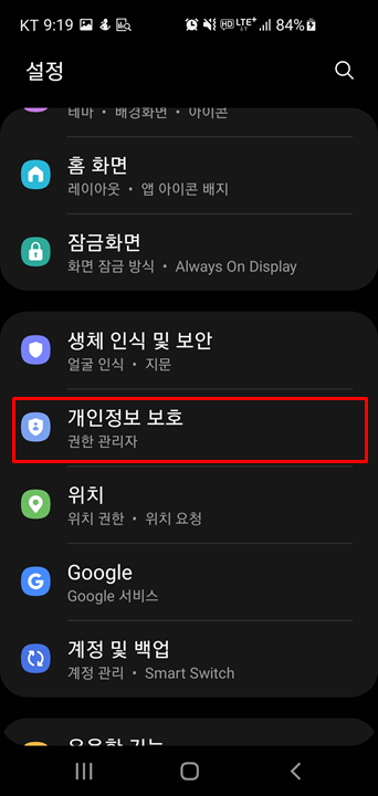  쿠키 vs ADID 비교하기(마케팅 필수 용어)