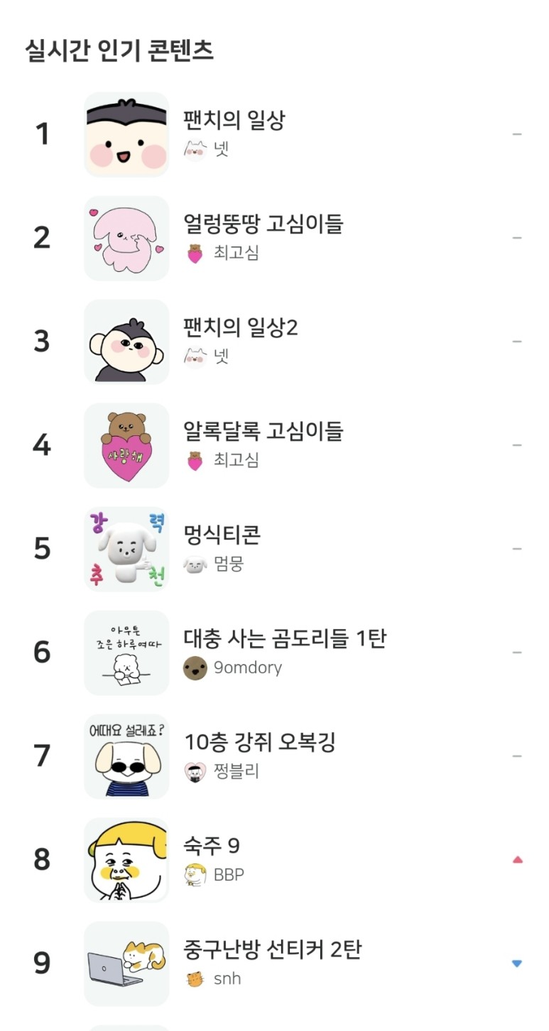 구입 및 사용방법_OGQ 네이 바 스티커, 이미지 9