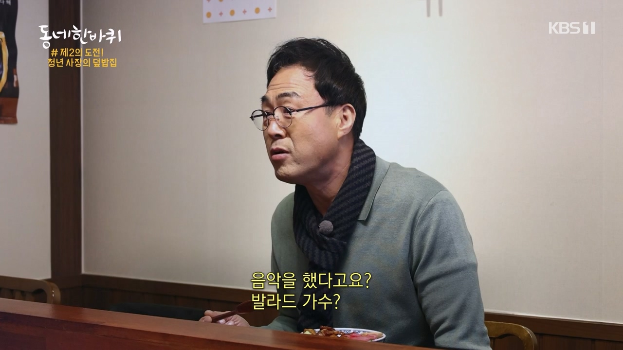 동네 한 바퀴.E267.240331p-NEXT.mp4_20240331_171117.522.jpg