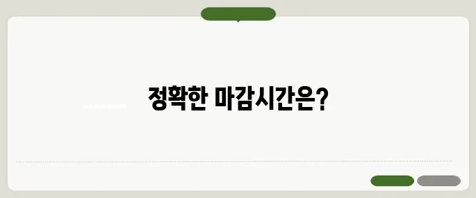 하나은행 영업시간 안내 창구업무 마감시간 확인해요