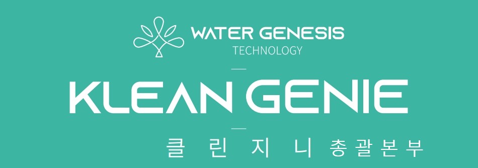 지니클린 이미지