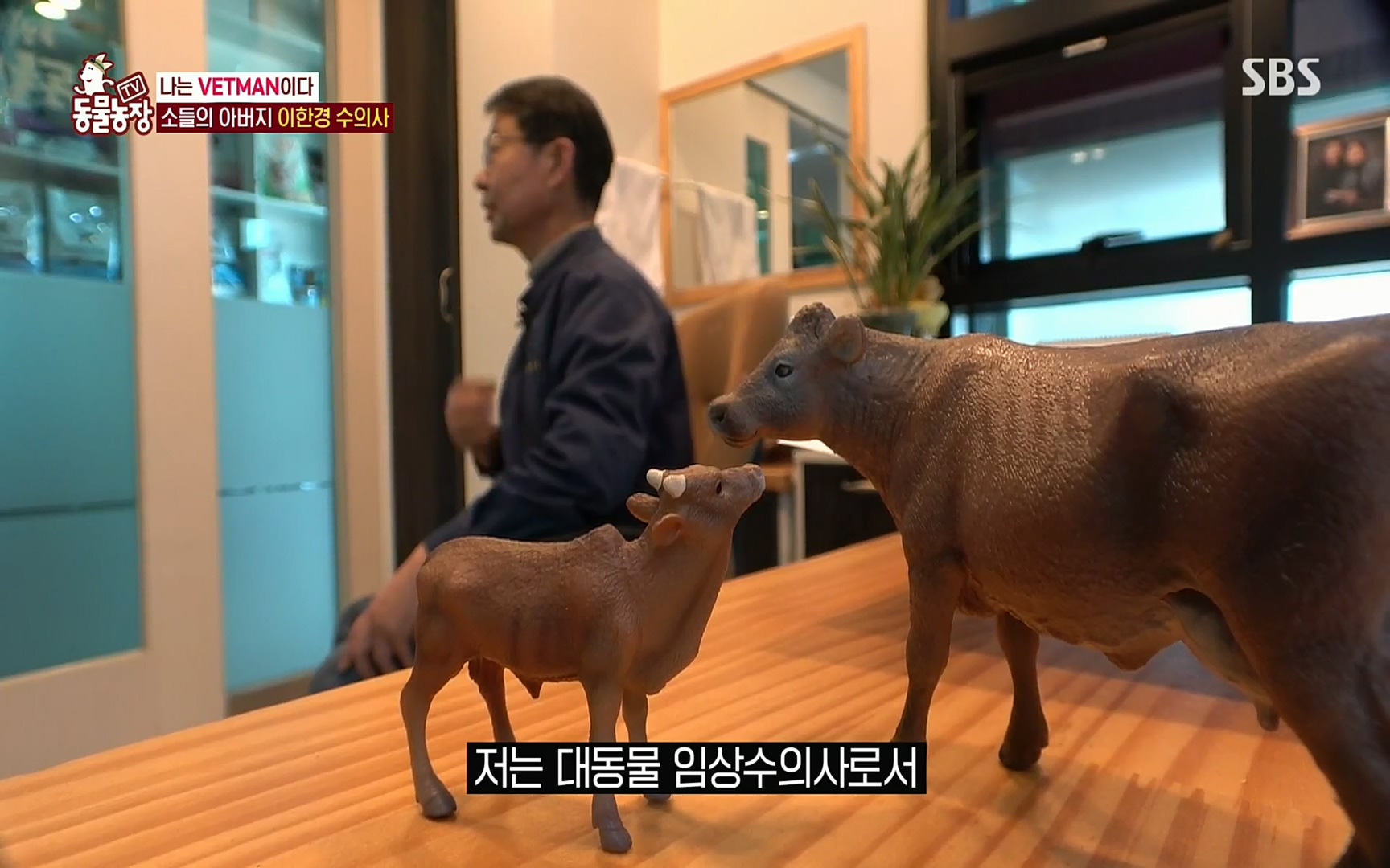 TV 동물농장.E1069.220515p.H264-F1RST.mp4_20220515_175951.151.jpg