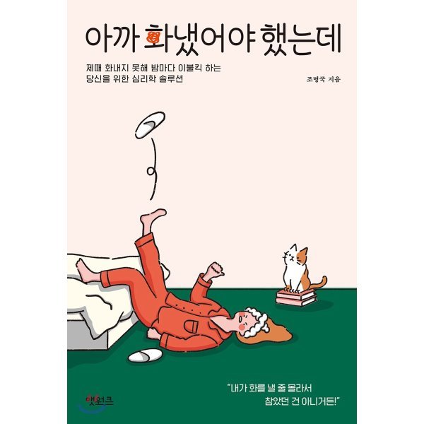   뚜뚜월드