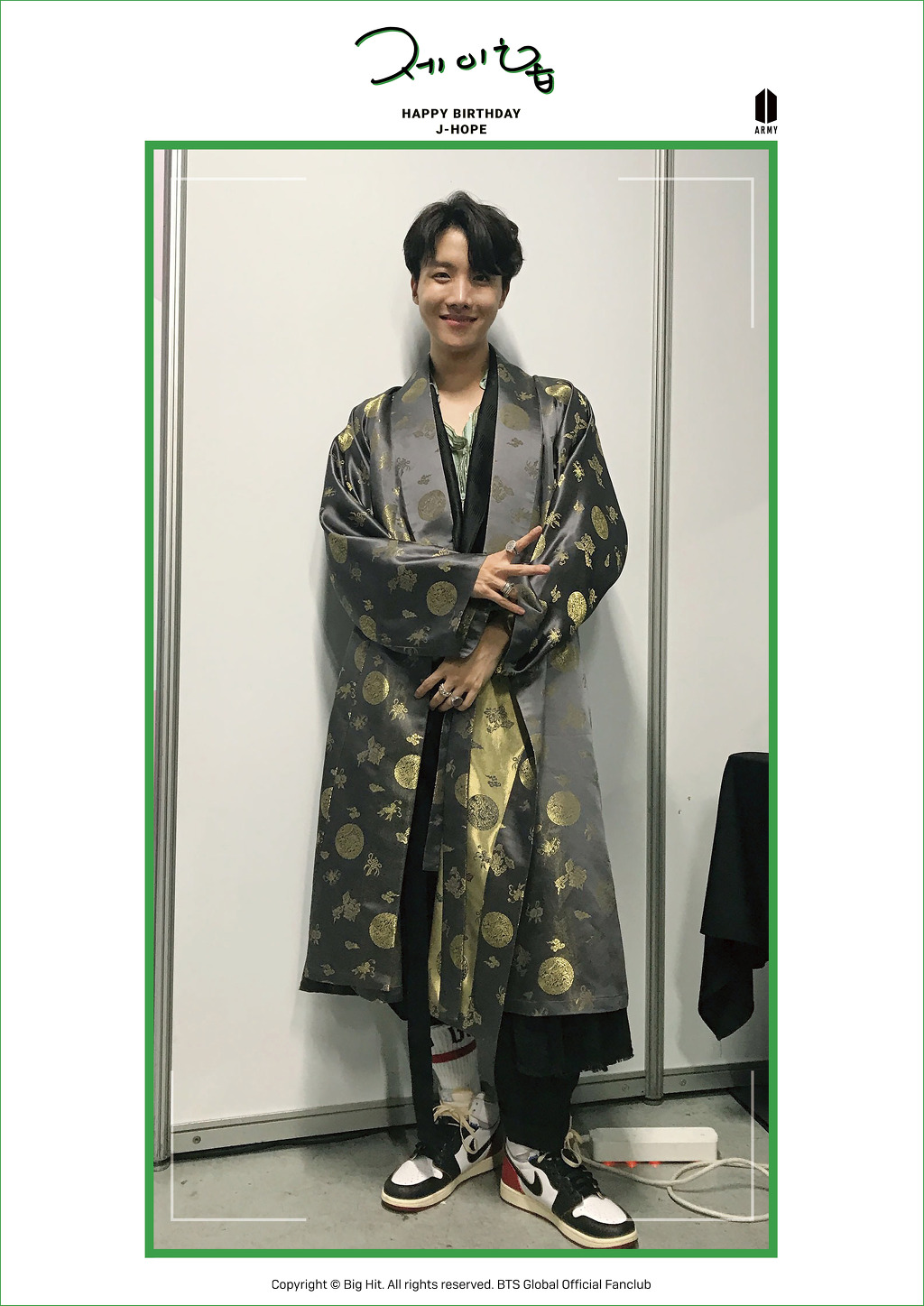  방탄소년단 멤버들의 최애 #제이홉