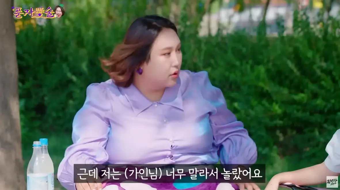  방송 화면이 정말 억울할만한 송가인의 마른 몸매 날씬하다