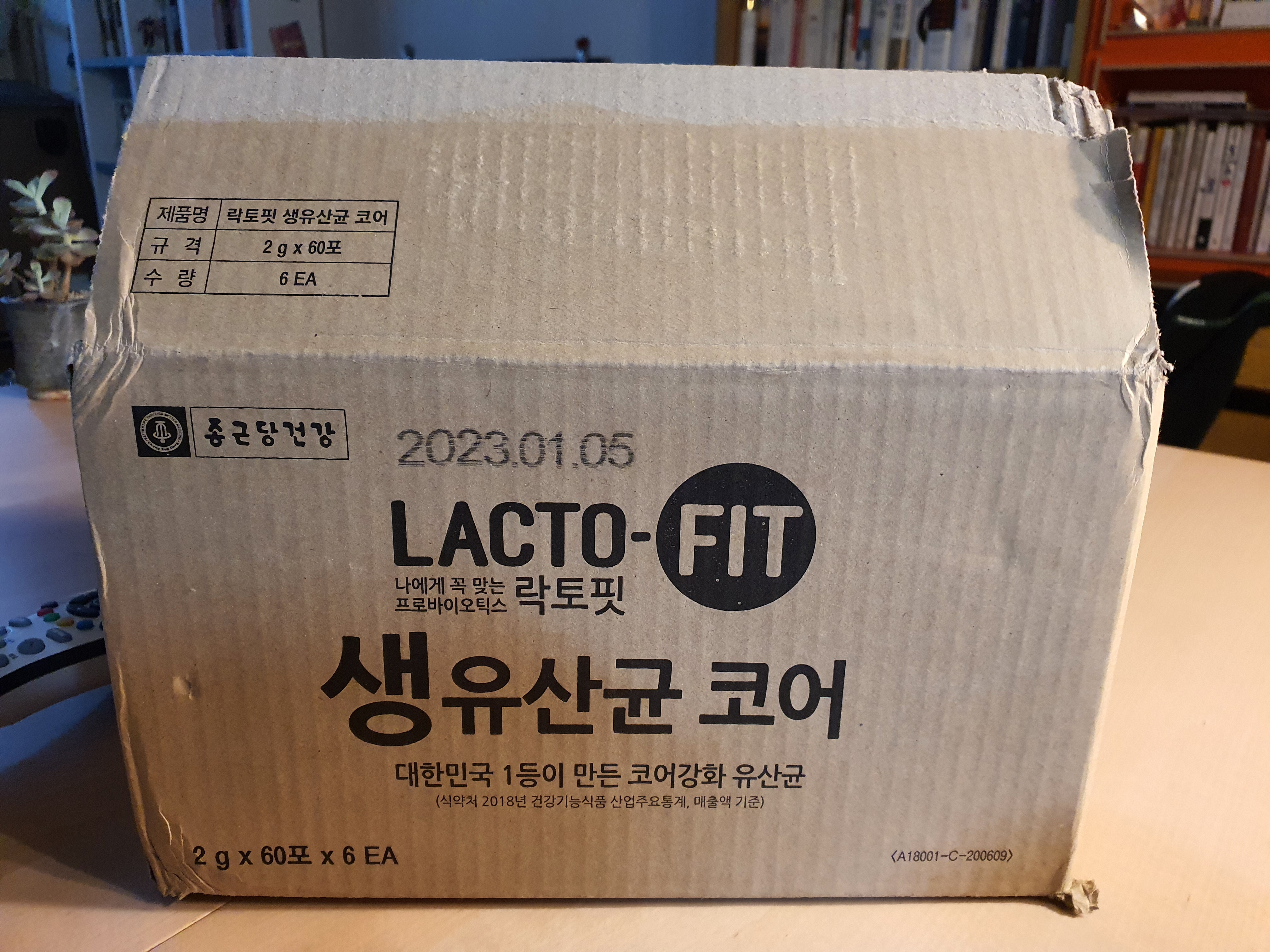  1초 유산균 락토핏 코어를 샀어요
