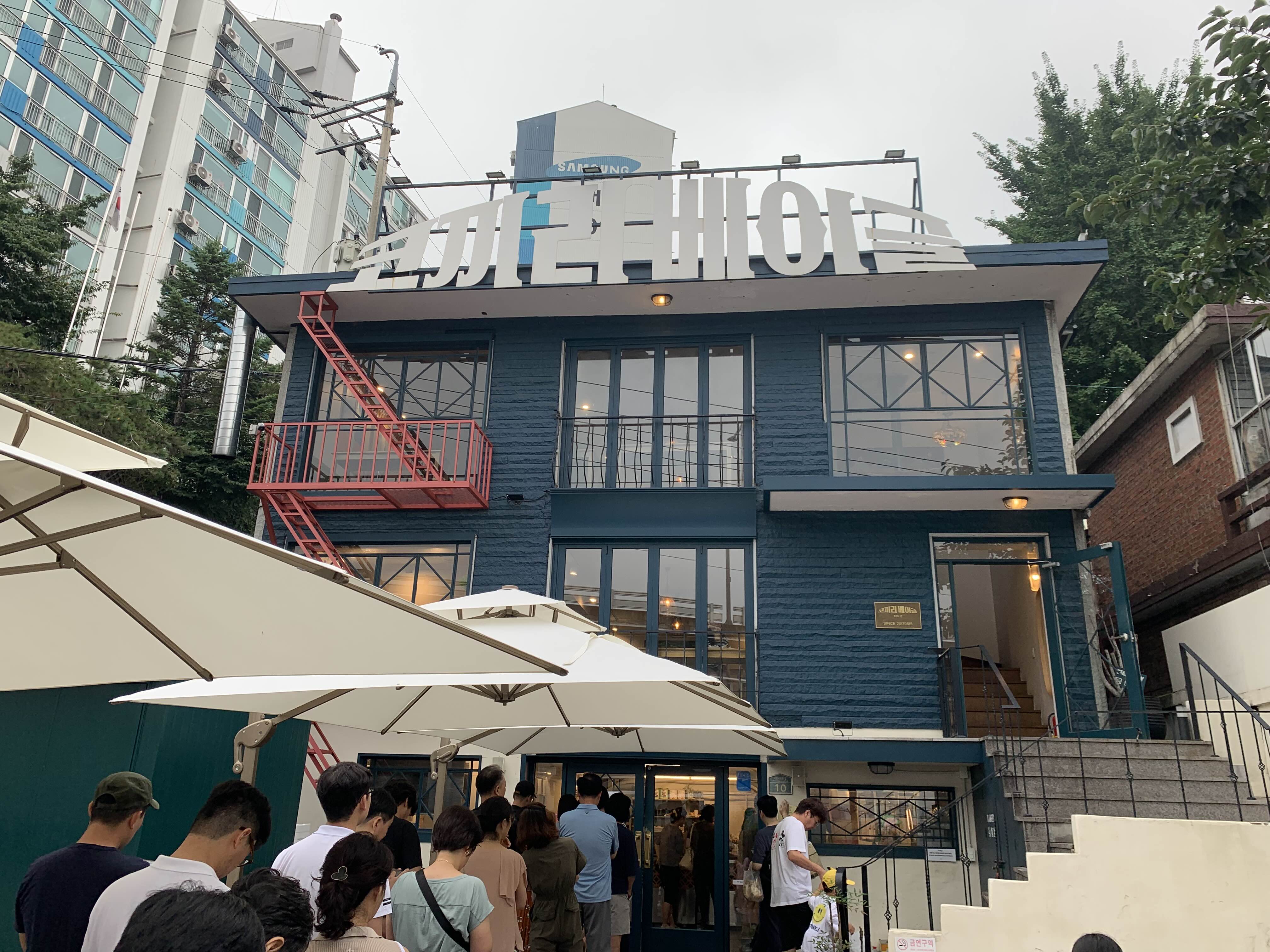 커피베이성수점 이미지