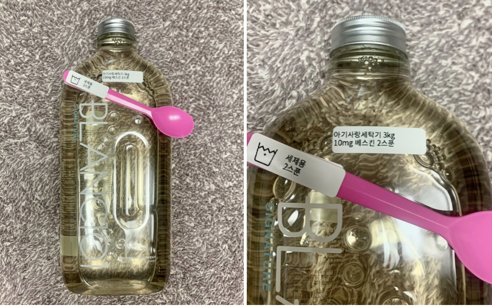 블랑101 전용세제 사용량. 스푼사용 사진